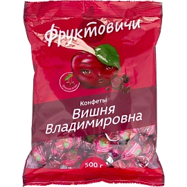 Конфеты Вишня Владимировна Фруктовичи в темн шоколадной глазури, 500г ОС616