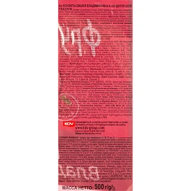 Конфеты Вишня Владимировна Фруктовичи в темн шоколадной глазури, 500г ОС616