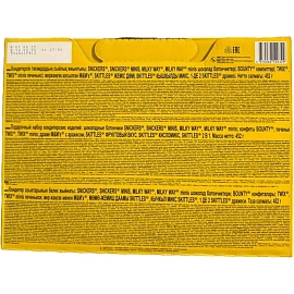 Новогодний сладкий подарок MMs Friends Big Env NY 8x452g 520329