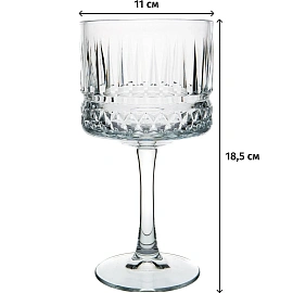 Бокал ЭЛИЗИЯ 500 мл 4 шт