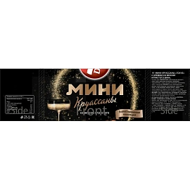 Круасcаны 7DAYS мини c кремом со вкусом игристого вина, 265г