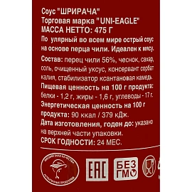 Соус Uni Eagle Шрирача острый чили, 475г