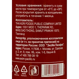 Соус Uni Eagle Шрирача острый чили, 475г