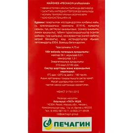 Майонез Pechagin Professional 56%, 5л