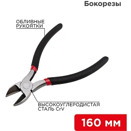 Бокорезы 160мм, обливные рукоятки REXANT 12-4614-1