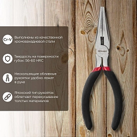 Тонкогубцы 160мм, обливные рукоятки REXANT 12-4617-1