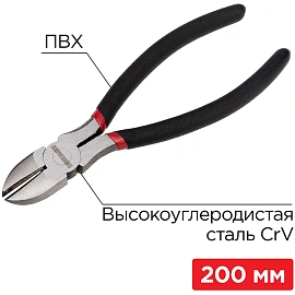 Бокорезы Rexant 200 мм (12-4616-1)