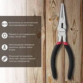 Тонкогубцы 180мм, обливные рукоятки REXANT 12-4618-1