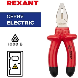 Плоскогубцы комбинир 160мм, диэлектрические до 1000В REXANT 12-4611-3