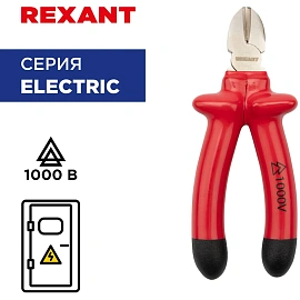 Бокорезы Rexant 160 мм диэлектрические (12-4614-3)