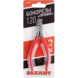 Бокорезы Rexant 120 мм (12-4602-1)