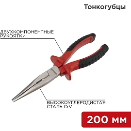 Тонкогубцы 200мм никелированные, двухкомпонентные рукоятки REXANT 12-4618
