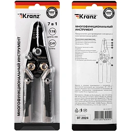 Инструмент многофункц. для зачистки проводов 7в1 KRANZ KR-12-4024-5