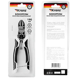 Бокорезы многофункциональные универсальные 190мм KRANZ KR-12-4652-5