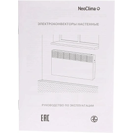 Конвектор NeoClima Comforte T2.0, т2 кВт 52389