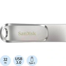 Флешка USB 3.0 32 ГБ SanDisk Ultra Dual Drive Luxe (SDDDC4-032G-G46)