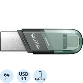 Флешка USB 3.1 64 ГБ SanDisk iXpand Flip (SDIX90N-064G-GN6NN)
