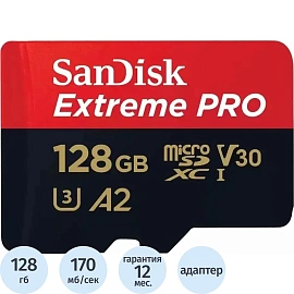 Карта памяти 128 ГБ micro SDXC SanDisk Extreme Pro UHS-I U3 V30 (SDSQXCD-128G-GN6MA)