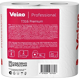 Бумага туалетная Veiro Professional 2сл 50 м 4рул/уп Т316_УГМК