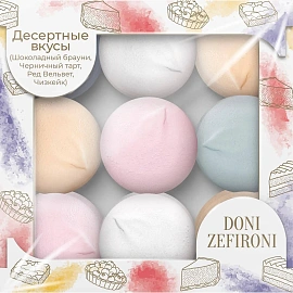 Зефир DONI ZEFIRONI Нева десертные вкусы ароматизированный, 315г
