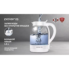 Чайник Polaris PWK 1797CGL Water Way Pro