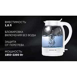 Чайник Polaris PWK 1797CGL Water Way Pro