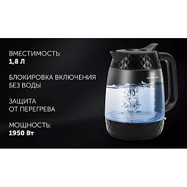 Чайник Polaris PWK 1809CGL Water Way Pro