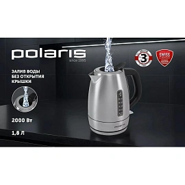 Чайник Polaris PWK 1865CA
