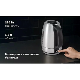 Чайник Polaris PWK 1865CA