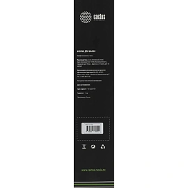 Коврик для мыши Cactus Beautiful Nature (CS-MP-JAC01XXL)