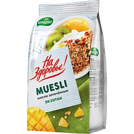 Мюсли запеченные На здоровье! Экзотик Кунцево 300г