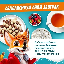 Шарики Любятово Дуо Микс шоколадные, 500г