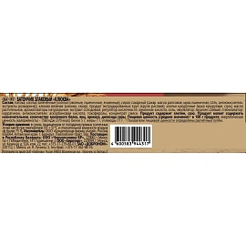 Батончик злаковый Любятово с клюквой, 27гx25шт/уп