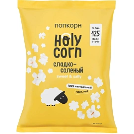 Попкорн Holy Corn сладко-соленая, 30гx20шт/уп