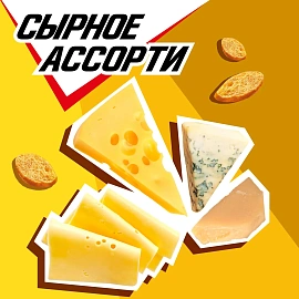 Сухарики Хрустим багет сырное ассорти 60гx24 шт/уп