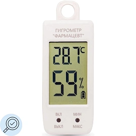 Гигрометр влагомер электронный Фарм-Сиб Фармацевт ТМФЦ-99 (с поверкой РФ)