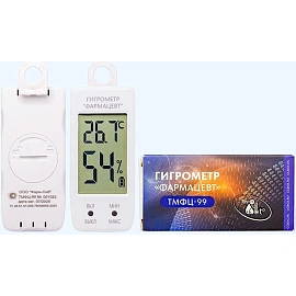 Гигрометр влагомер электронный Фарм-Сиб Фармацевт ТМФЦ-99 (с поверкой РФ)