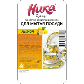 Средство для мытья посуды 5 л, НИКА "Супер", лимон, концентрат, ПЭТ