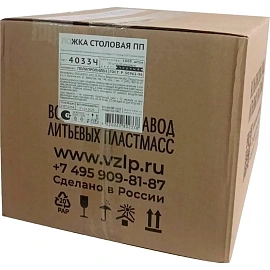 Ложка одноразовая столовая пластиковая чёрная 173.5 мм (1000 штук в упаковке)