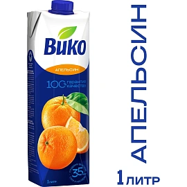 Сок Вико Апельсин 1л