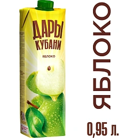 Нектар Дары Кубани яблочный 0,95л