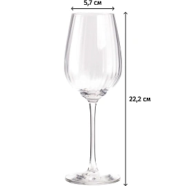 Бокал для вина SERENA LINE 2шт 350мл