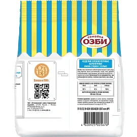 Сушки Мини-сушки с солью Семейка ОЗБИ, 150гx24шт/уп, 308