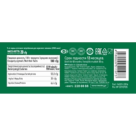 Вафли BANOFFY хрустящие глазированные с кремовой начинкой, 20гx10шт/уп