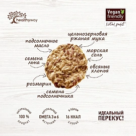 Хлебцы цельнозерновые Baker House овсяные с розмарином 50 г