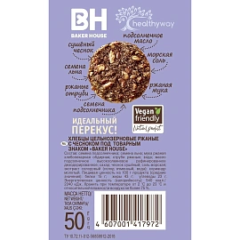 Хлебцы цельнозерновые Baker House ржаные с чесноком, 50г