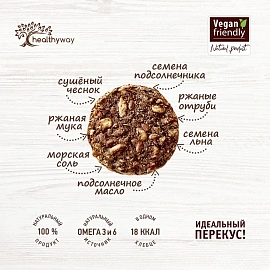 Хлебцы цельнозерновые Baker House ржаные с чесноком, 50г