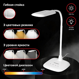 Настольная лампа / светильник SONNEN BR-819A, на подставке, светодиодная, 8 Вт, белый, 236666