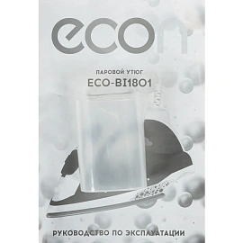 Утюг Econ econ ECO-BI1801, 1800Вт,паровой электрический