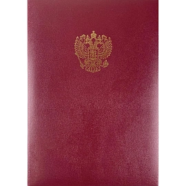 Папка Адресная б/в бордо 15А007 Герб/10/ 15А007_б
